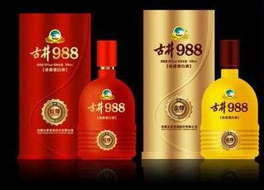 重庆市酒类商品管理条例2021最新修正